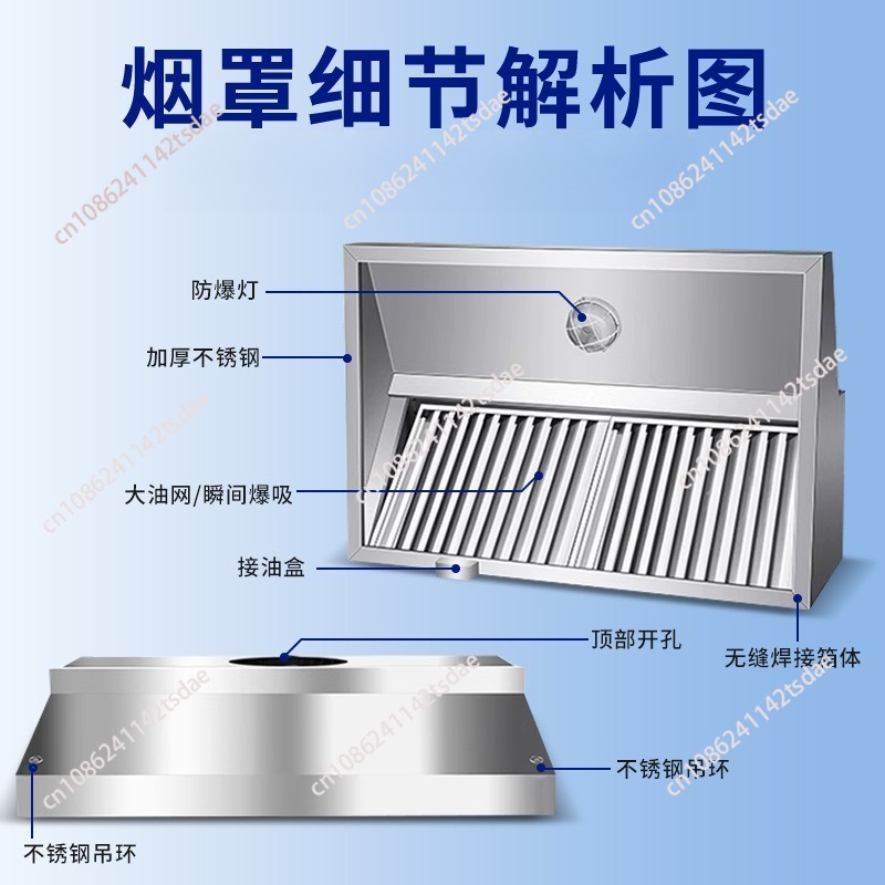 เครื่องดูดควันสเตนเลสสตีลเชิงพ - Commercial Kitchen Hoods บทวิจารณ์และราคา