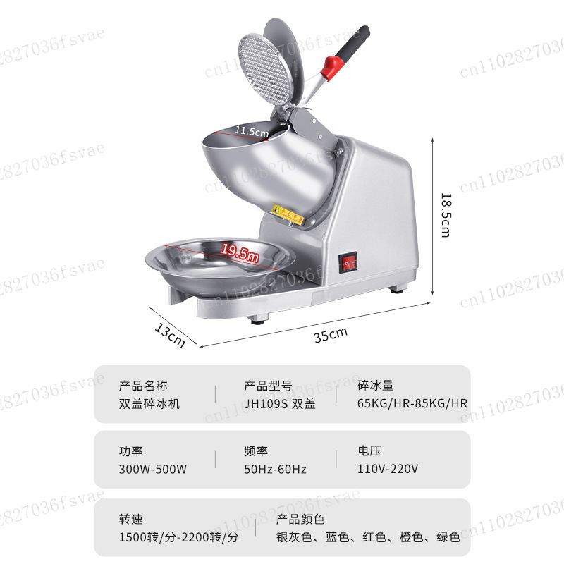 เครื่องบดน้ำแข็งใบมีดคู่ สำหรั - Commercial Kitchen And Bar บทวิจารณ์และราคา